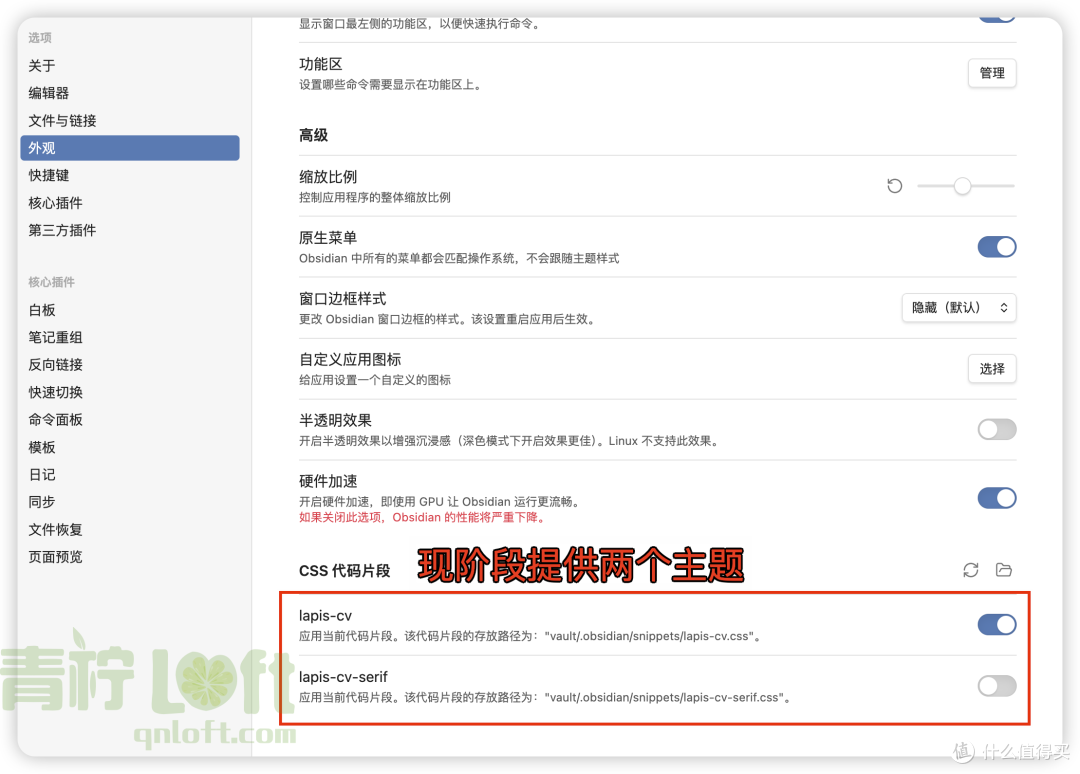 简历制作【第二篇】:LapisCV、yamlresume
