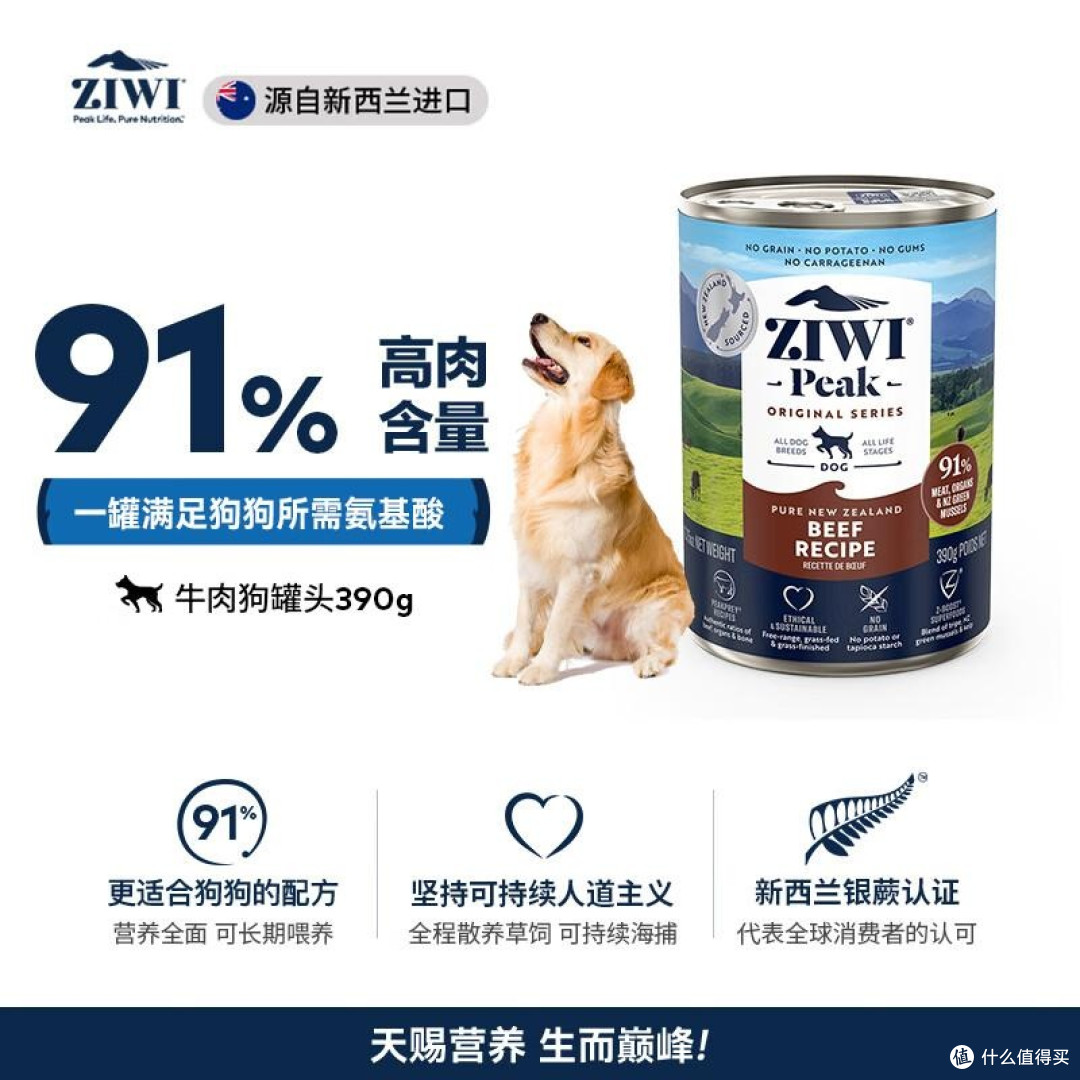 狗粮十大品牌排行榜:选择最优质宠物食品的新标准