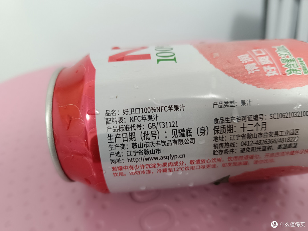 好卫口NFC苹果汁实测：6罐囤货，火锅配它才够爽！