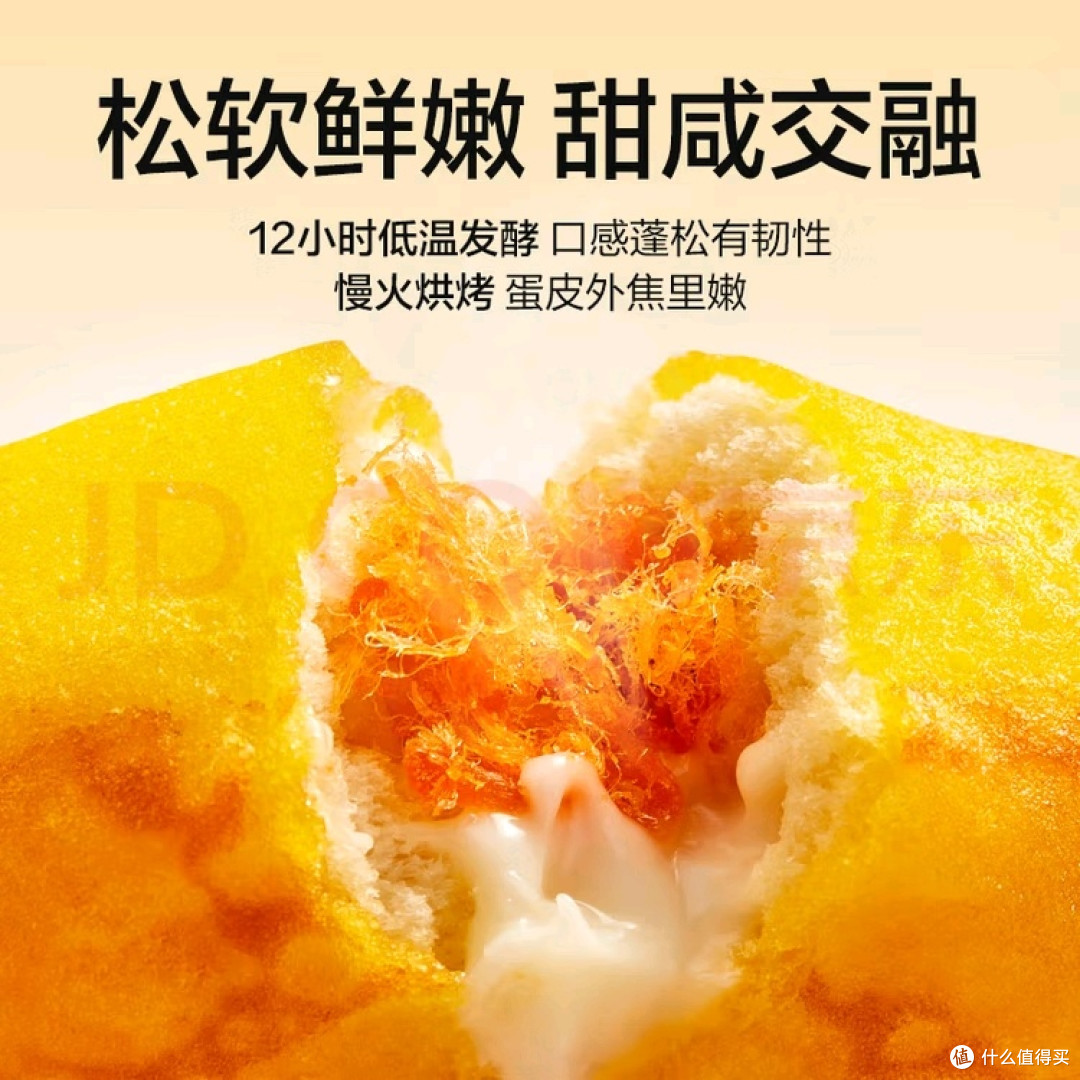 蛋皮吐司面包分享