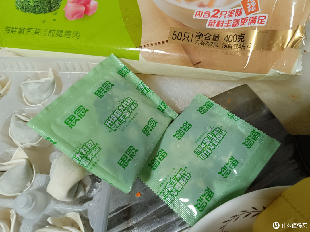 思念上汤小云吞实测:从早餐到酒桌的"万能百搭款"