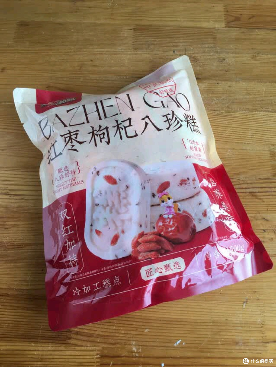 三只松鼠八珍糕分享
