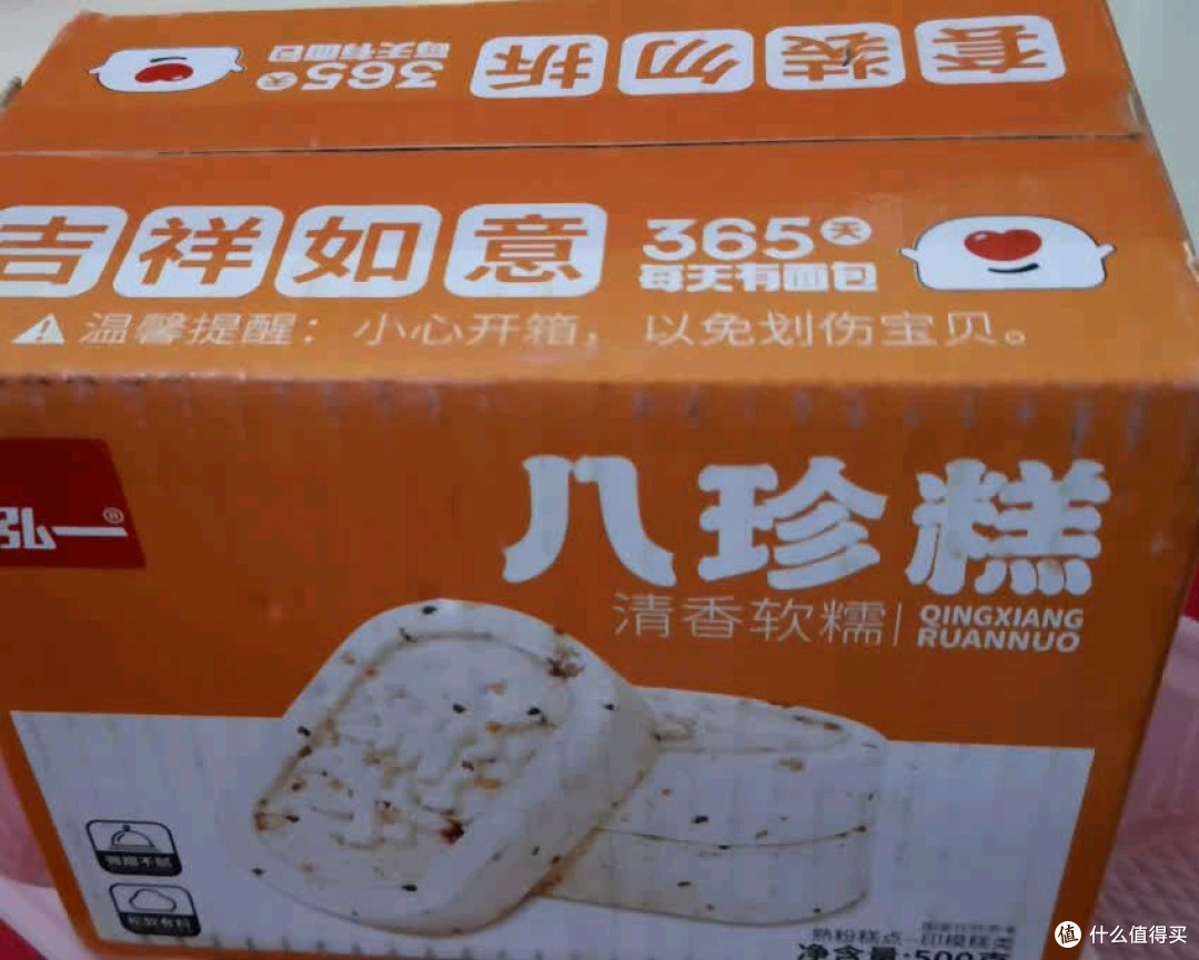 泓一坚果茯苓八珍糕分享
