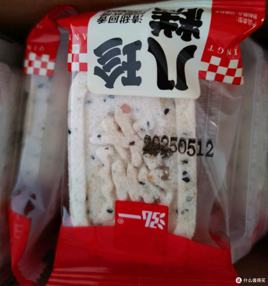 泓一坚果茯苓八珍糕分享