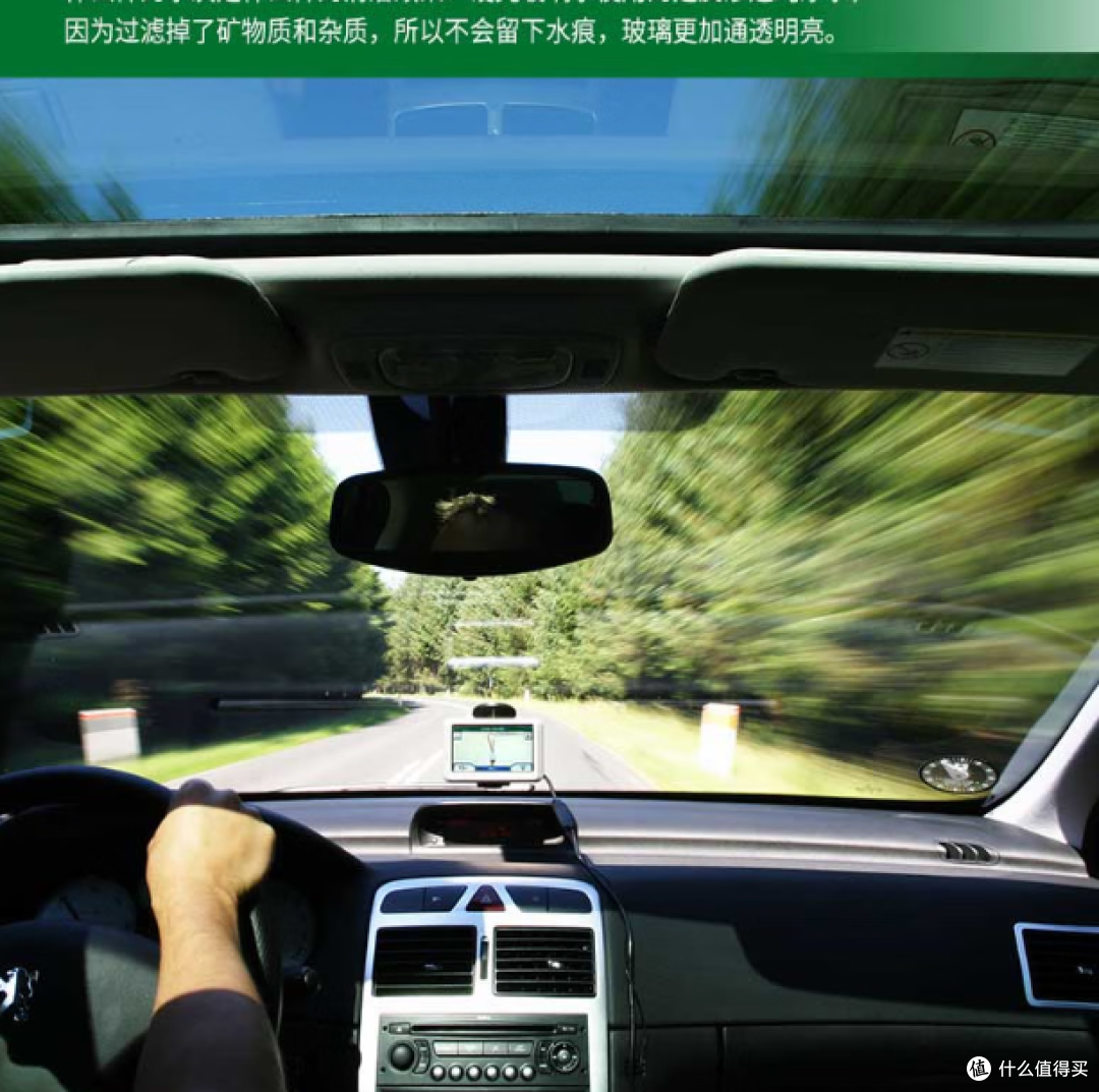 龟牌推出0度硬壳玻璃水,强力去污,适用于夏季驾车!