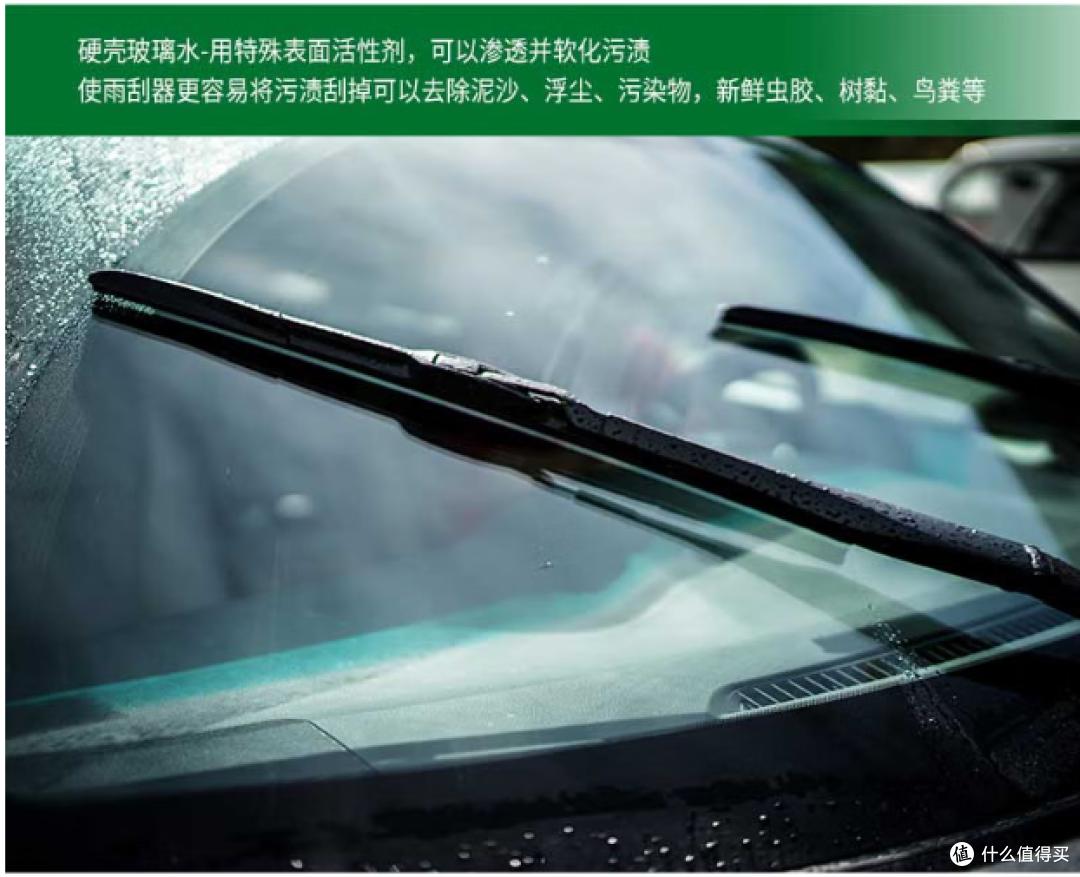 龟牌推出0度硬壳玻璃水,强力去污,适用于夏季驾车!