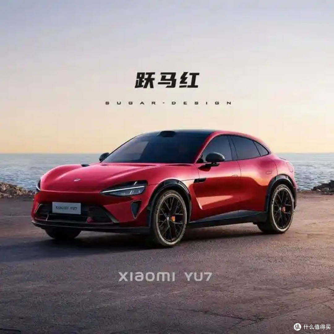 终于等到！小米汽车YU7来了