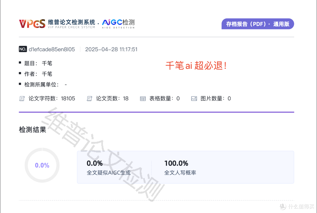 六个留学生毕业论文必备工具(写作、润色、降重)大全