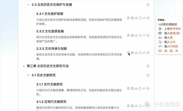 留学生写论文的五大难题与解决方法:经验分享
