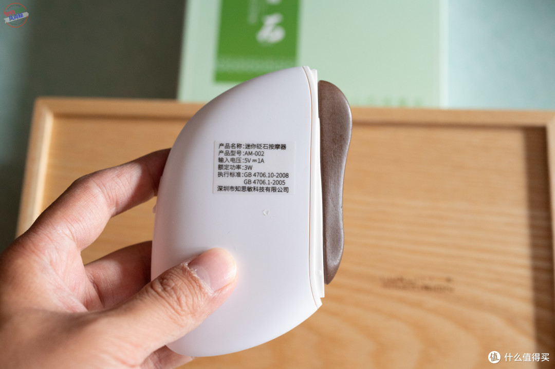 传统刮痧变智能，放松护肤新搭档，奢茉刮痧板体验