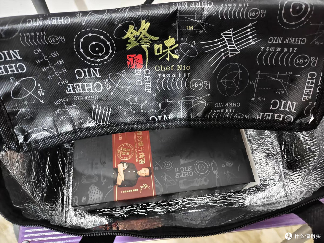 锋味派烤肠嘎嘎香