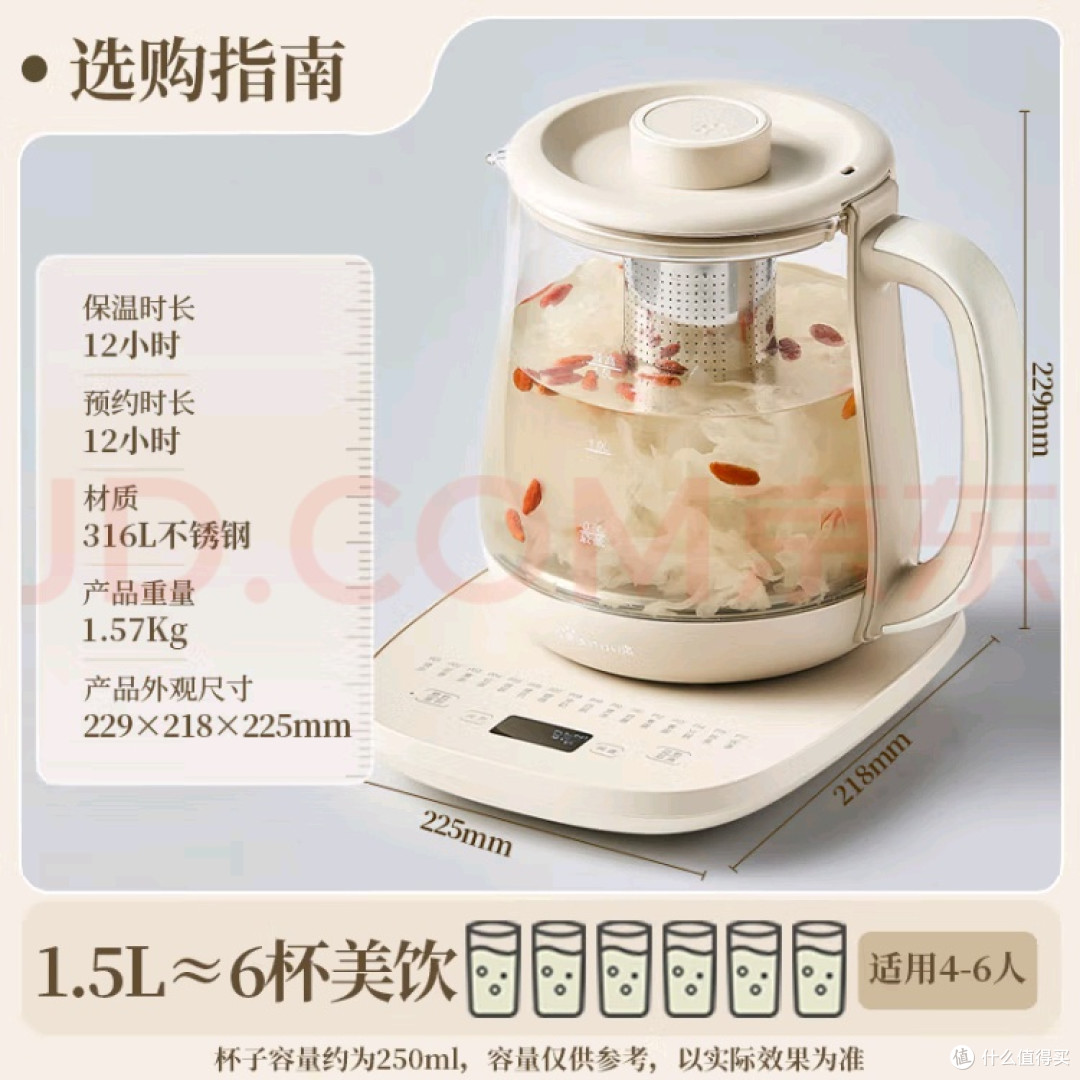小熊YSH-E15Q7养生壶分享