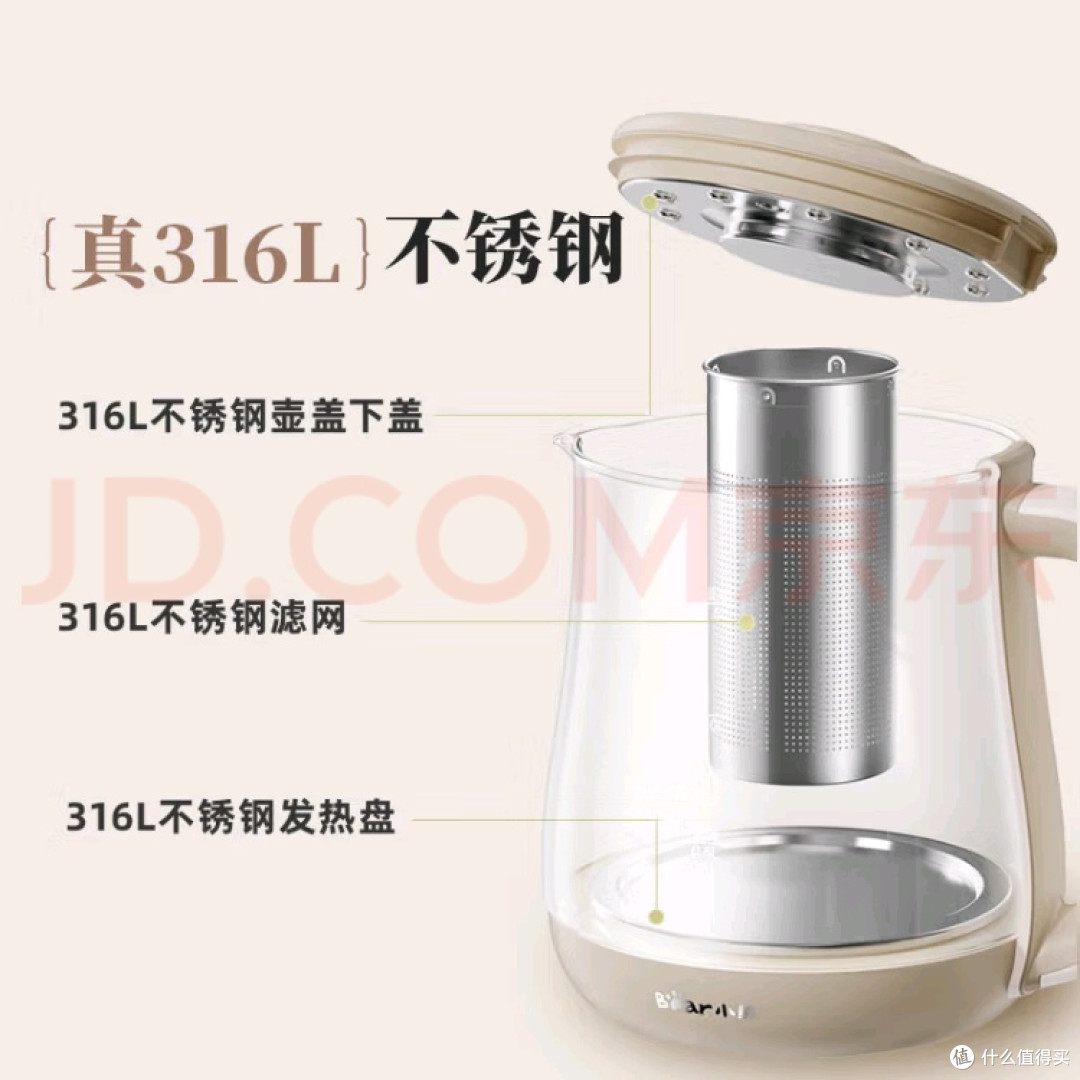 小熊YSH-E15Q7养生壶分享