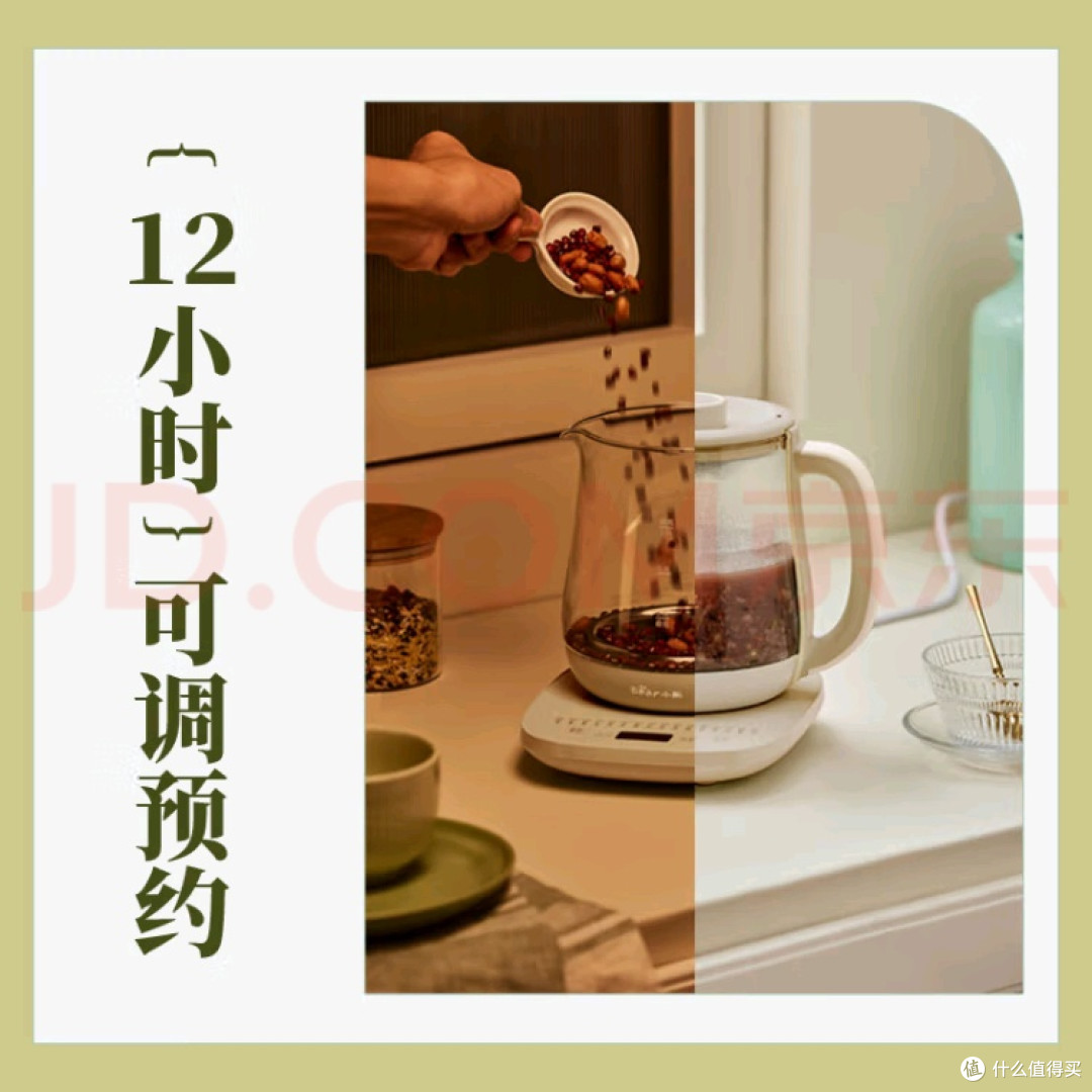 小熊YSH-E15Q7养生壶分享