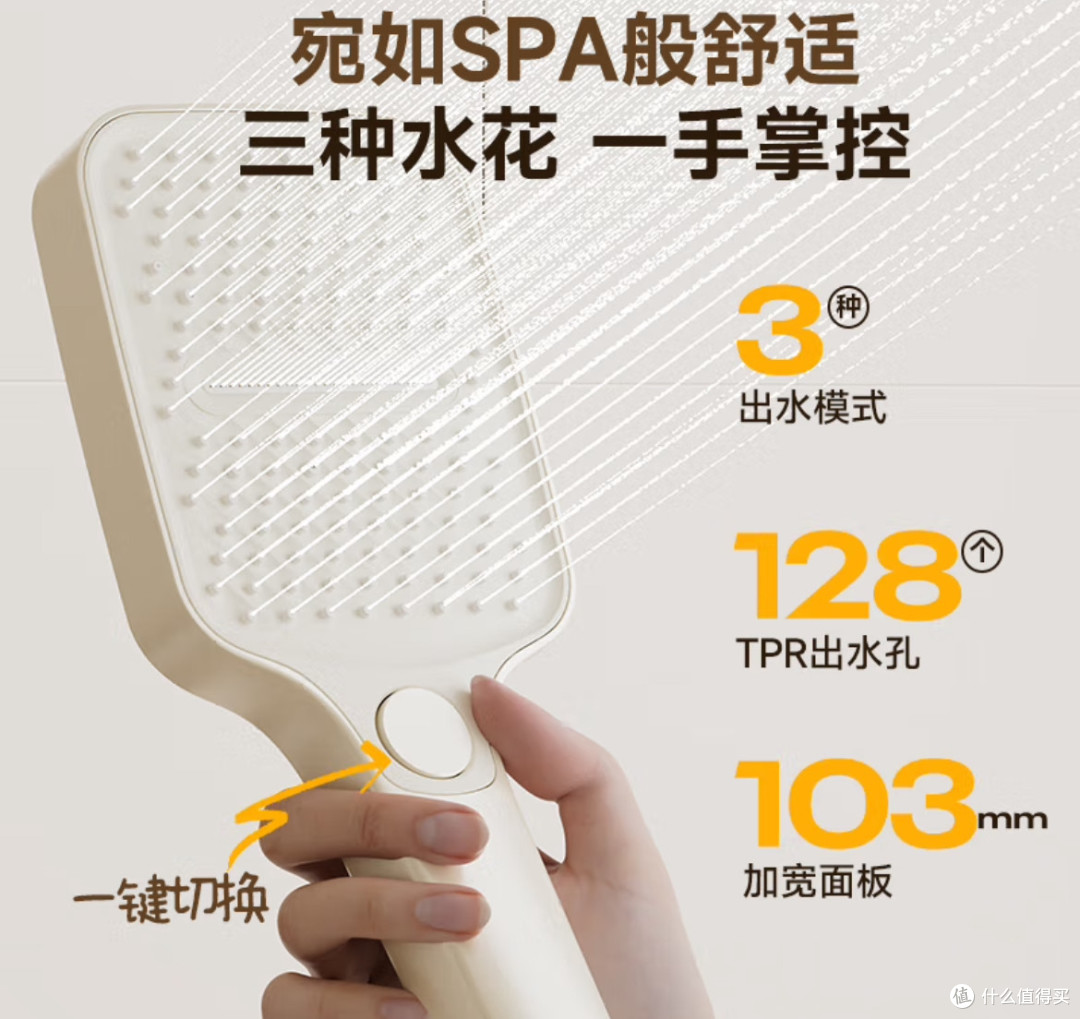 惠达卫浴:高品质与人性化设计