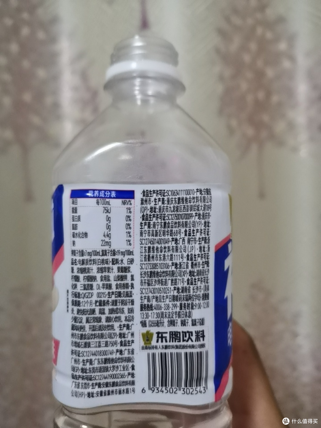 一口畅爽,东鹏补水啦电解质水解锁夏日活力密码