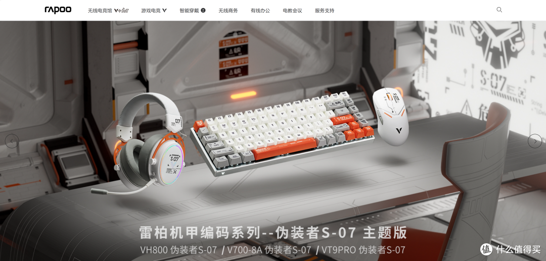 值得换代的多面能手,雷柏VT7系列双模电竞鼠标体验