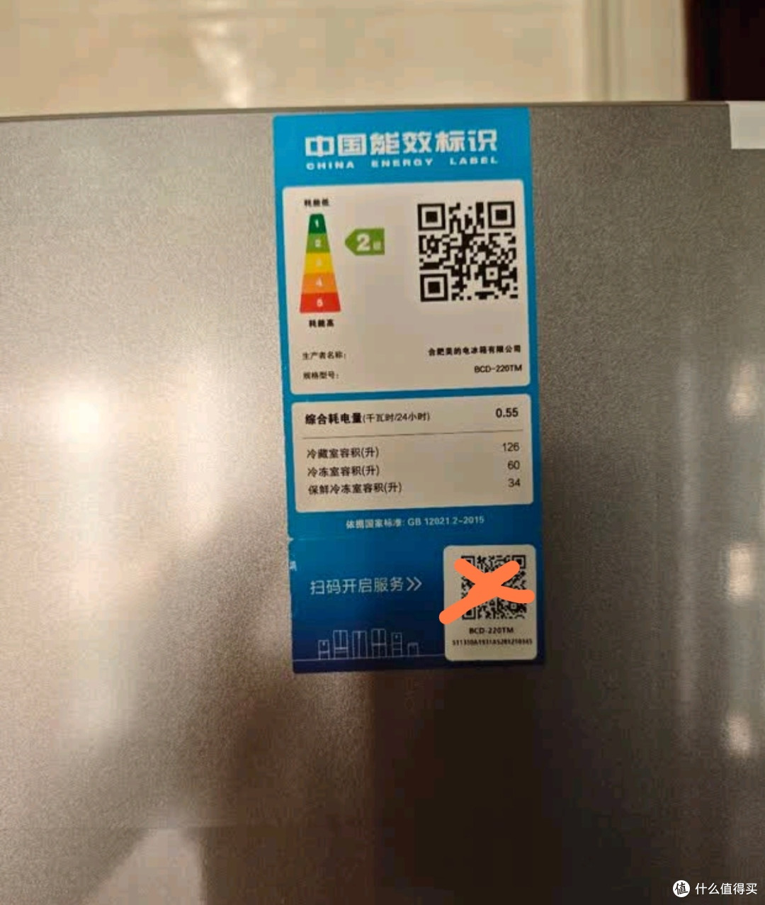 被追问无数次的出租房宝藏冰箱