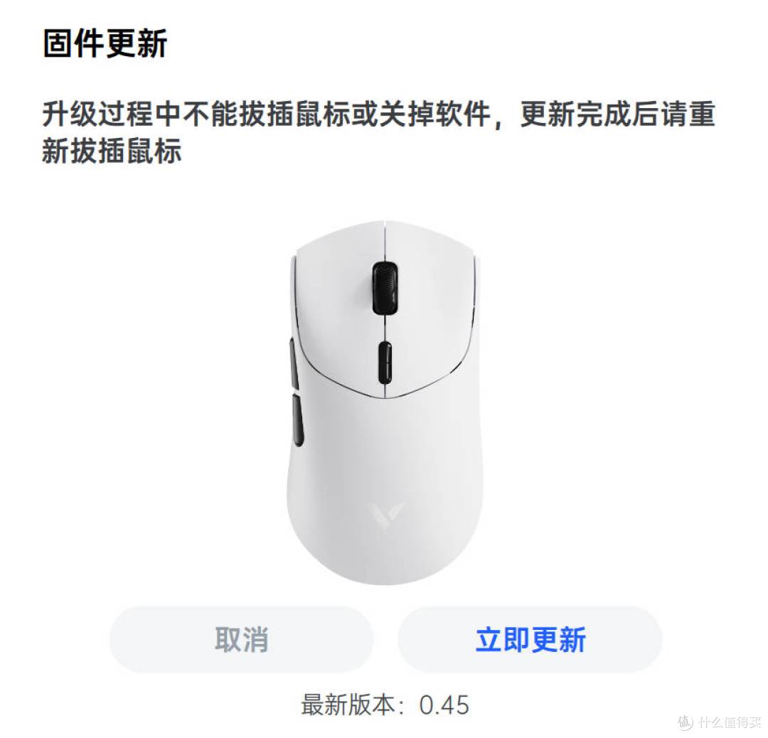 值得换代的多面能手,雷柏VT7系列双模电竞鼠标体验