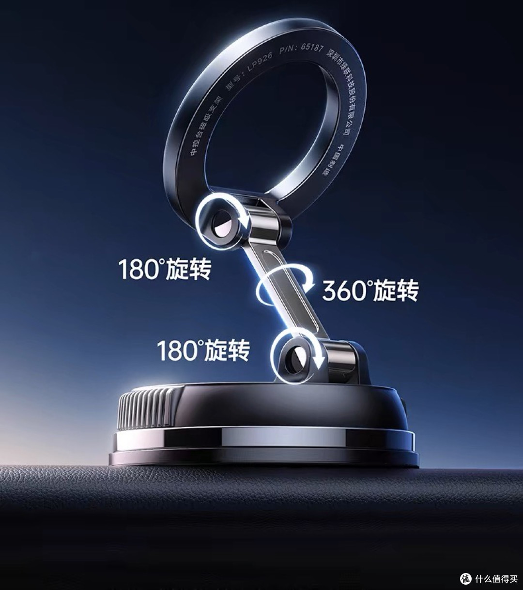 真空吸盘+磁吸双核锁死,颠簸路的电子保镖