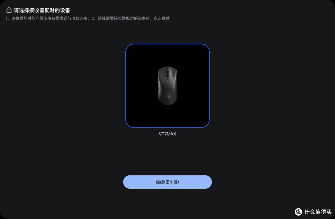 值得换代的多面能手,雷柏VT7系列双模电竞鼠标体验