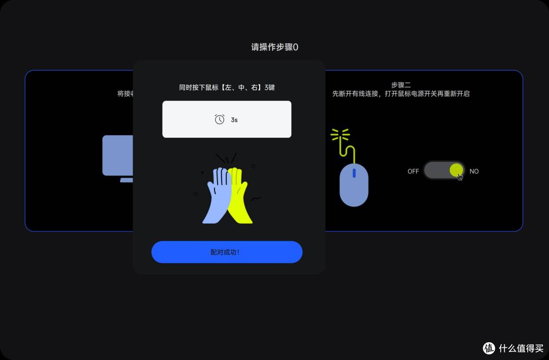 值得换代的多面能手,雷柏VT7系列双模电竞鼠标体验