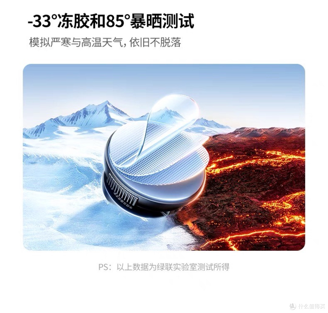 真空吸盘+磁吸双核锁死,颠簸路的电子保镖