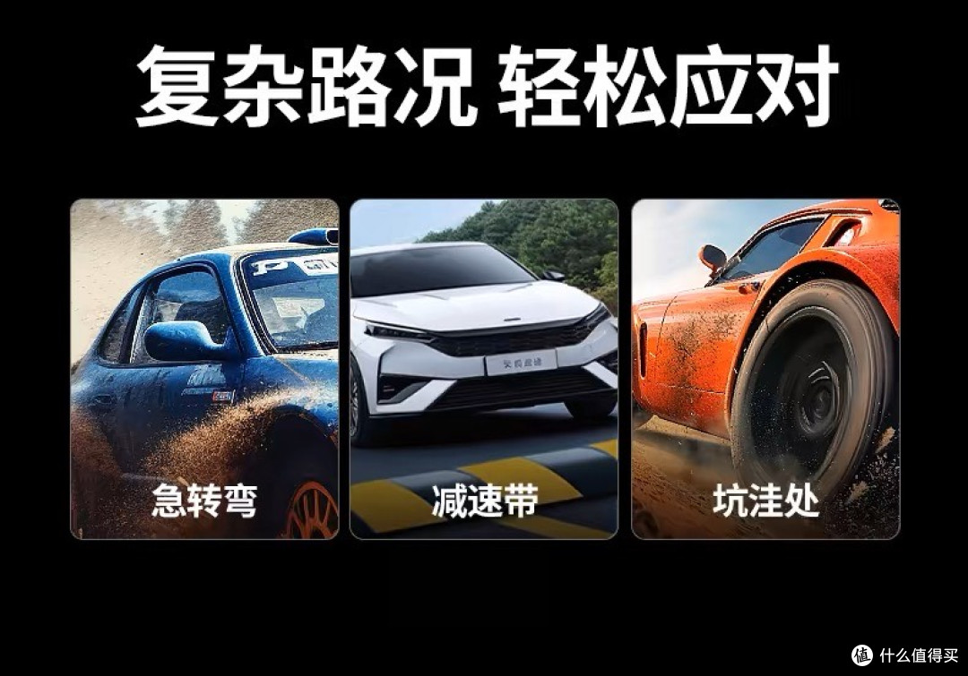 真空吸盘+磁吸双核锁死,颠簸路的电子保镖
