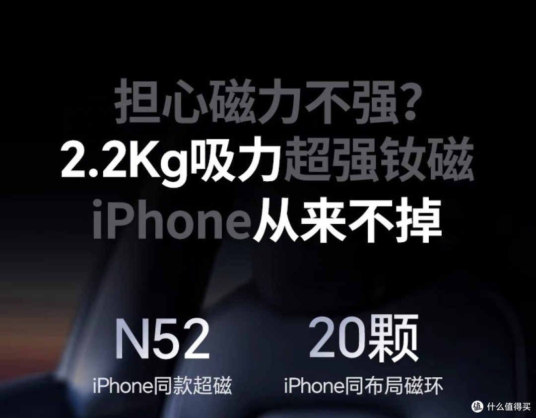 真空吸盘+磁吸双核锁死,颠簸路的电子保镖