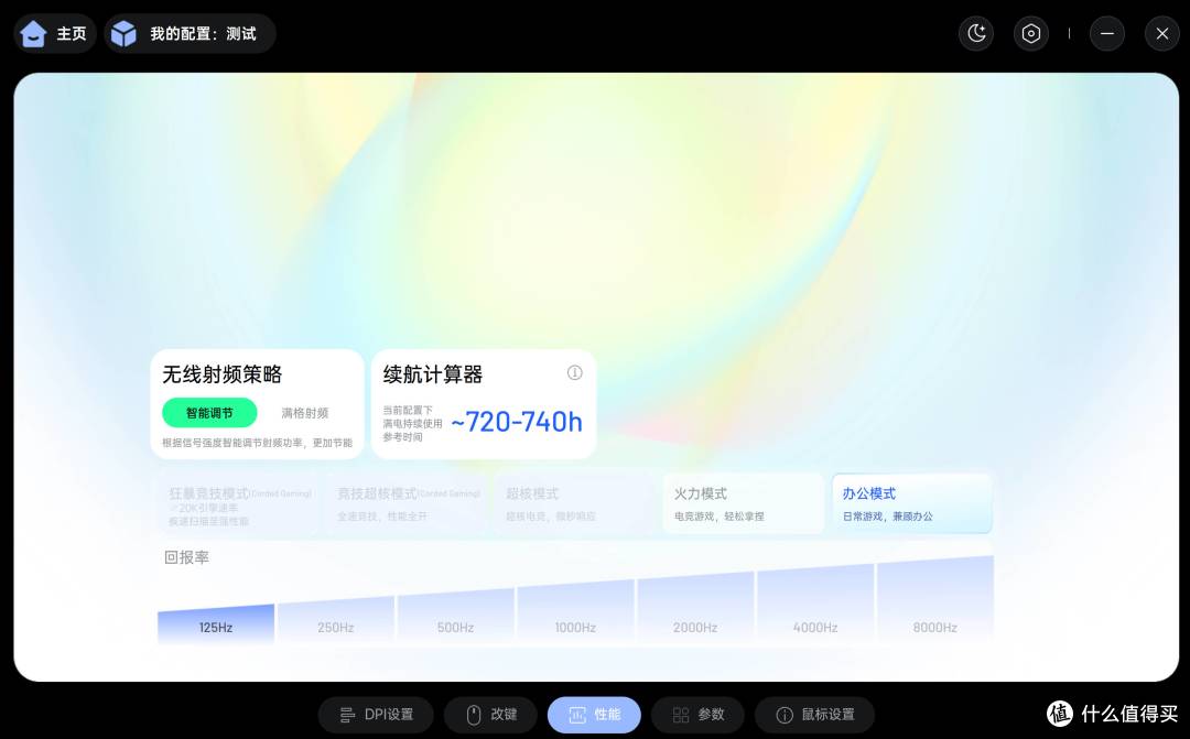 值得换代的多面能手,雷柏VT7系列双模电竞鼠标体验