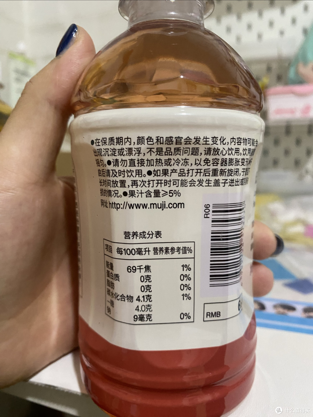 无印良品饮料:颜值与口感兼具!