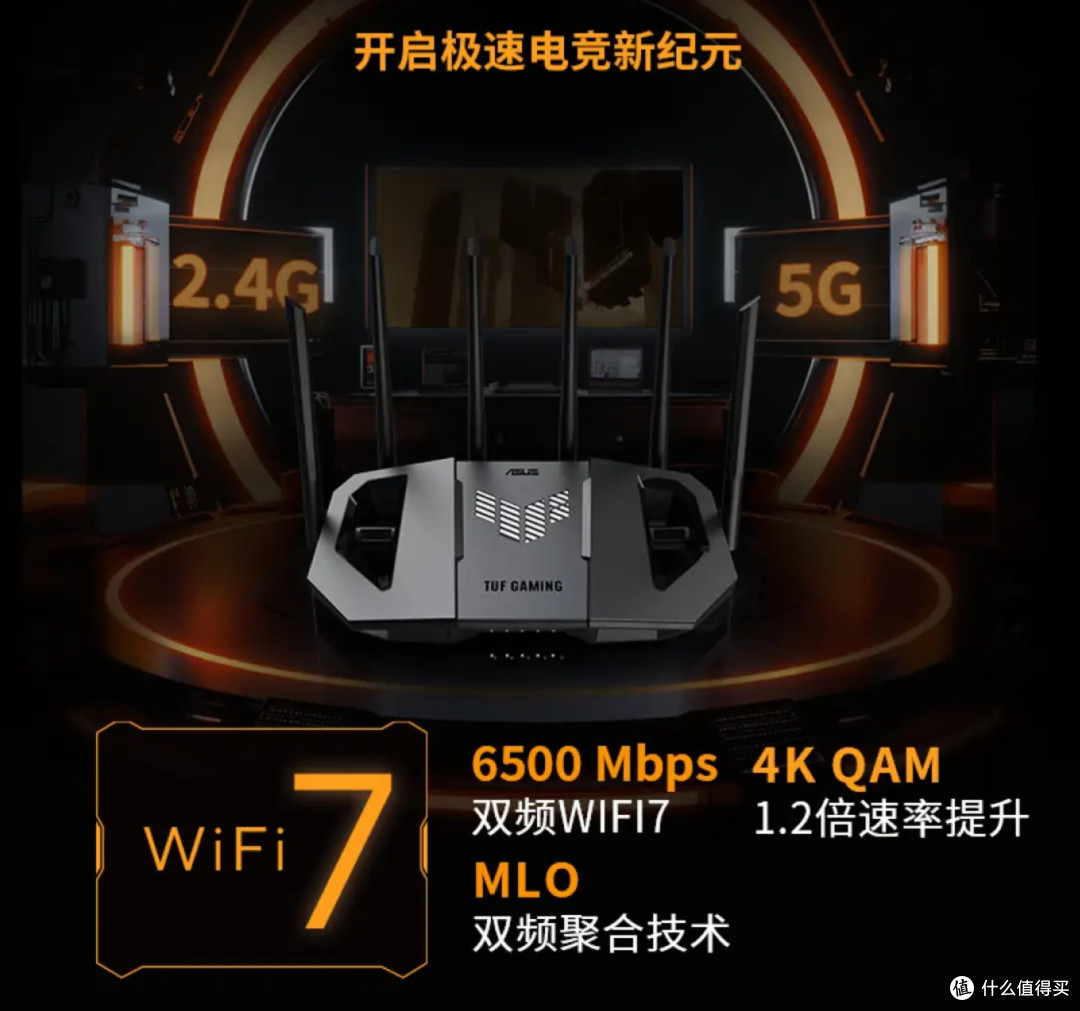 华硕TUF小旋风Pro路由套装：解决全屋WiFi信号难题神器！
