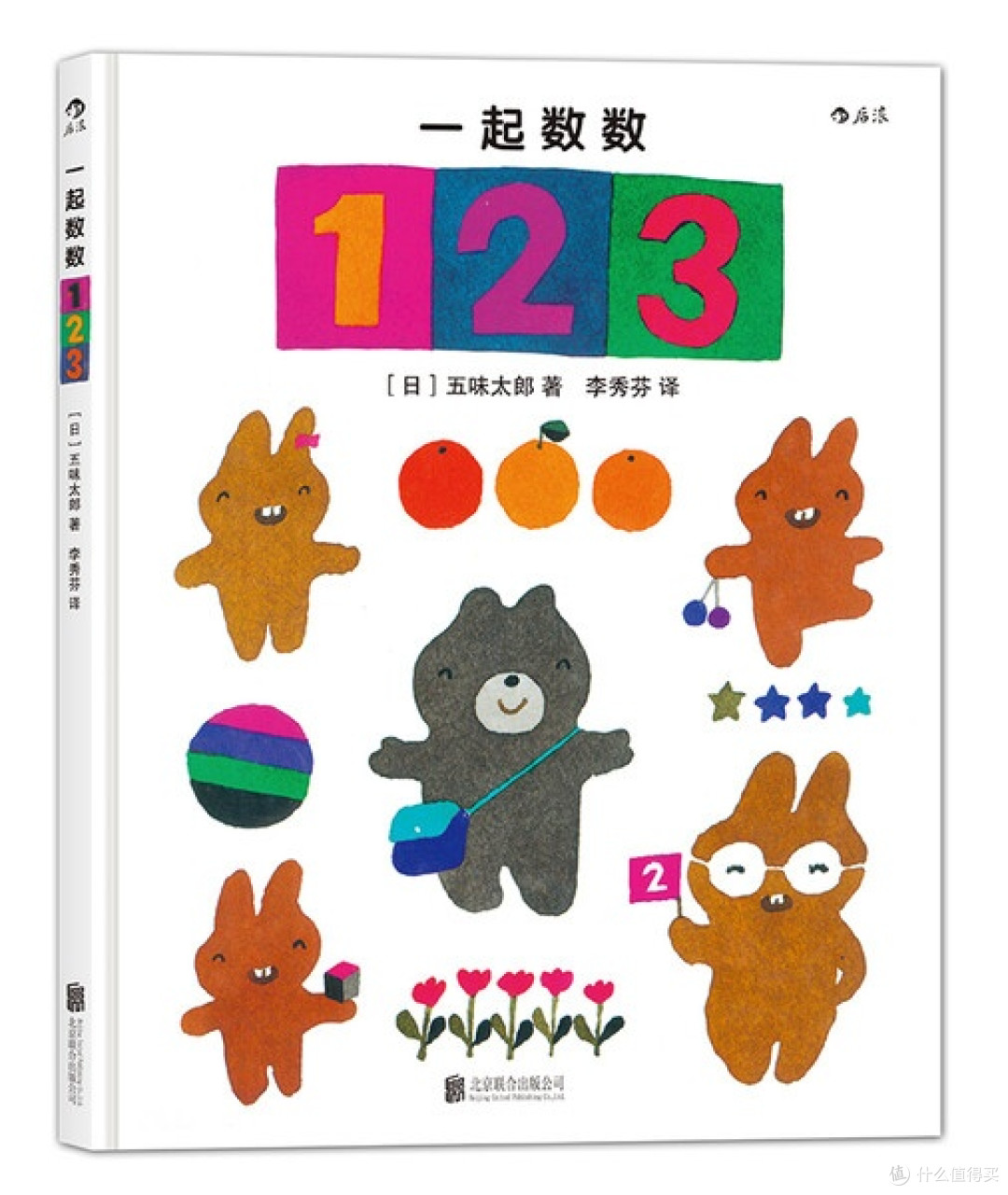数学启蒙：让孩子在生活中感受数学