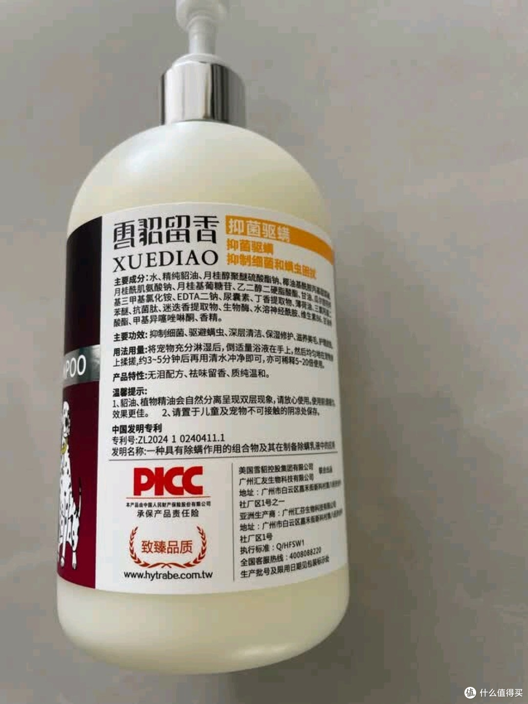 雪貂留香沐浴露‖宠物洗护界的“明星单品”,养宠家庭的必入好物