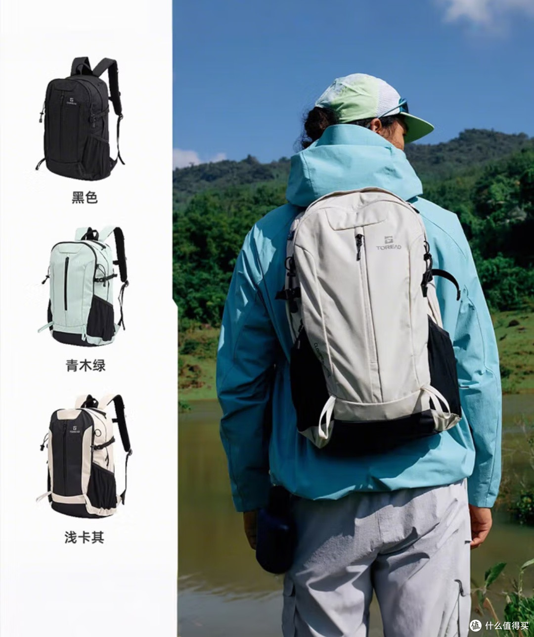 618运动户外好物推荐:探路者登山包,户外旅行的贴心伴侣!