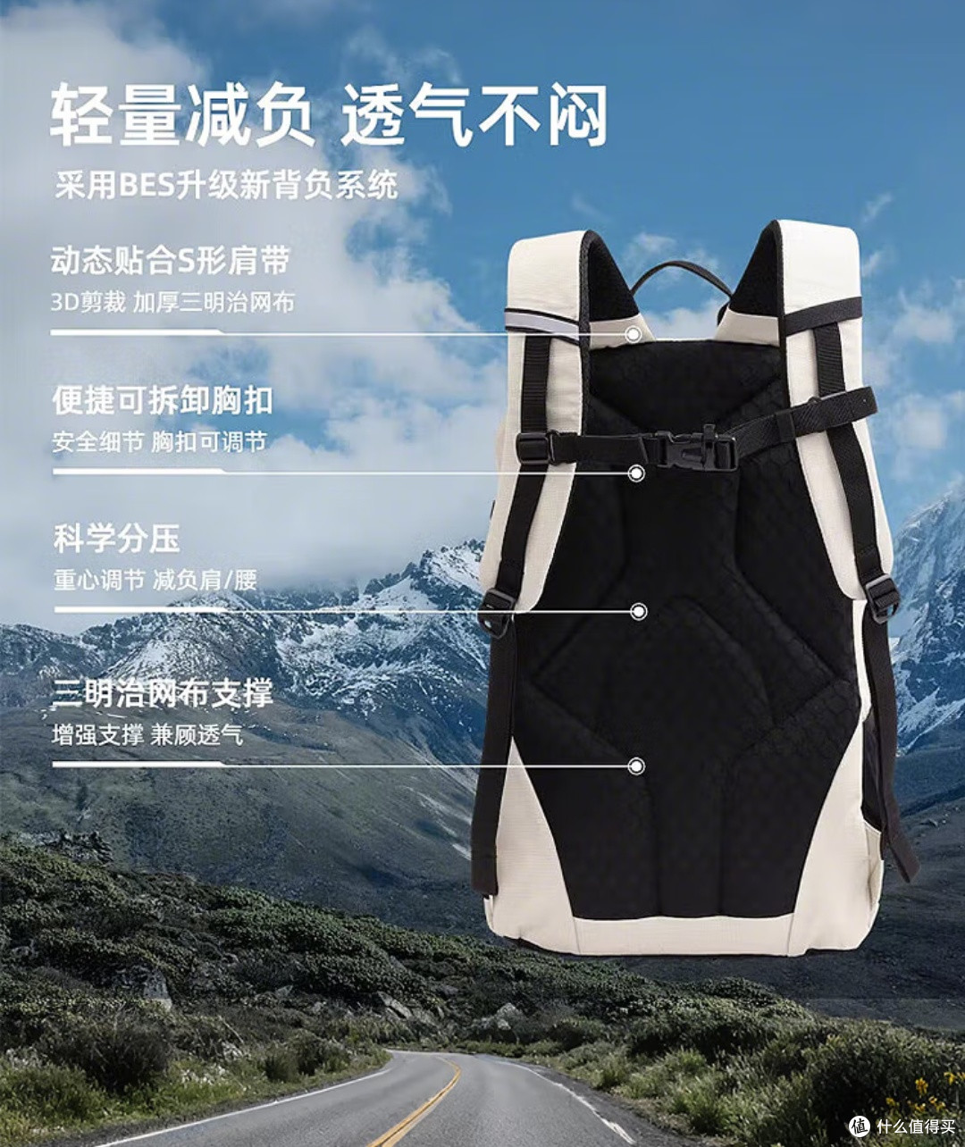618运动户外好物推荐:探路者登山包,户外旅行的贴心伴侣!