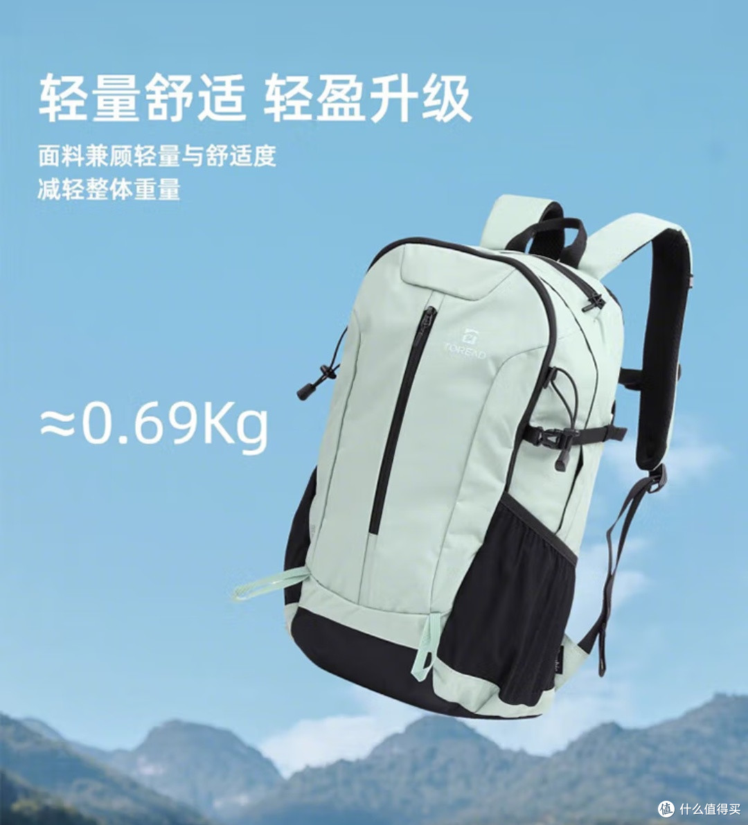618运动户外好物推荐:探路者登山包,户外旅行的贴心伴侣!