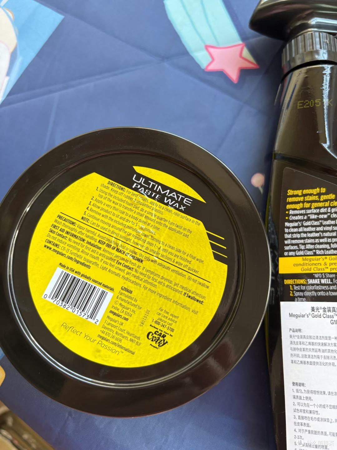 清洁皮革不留渍,美光清洁剂超安心