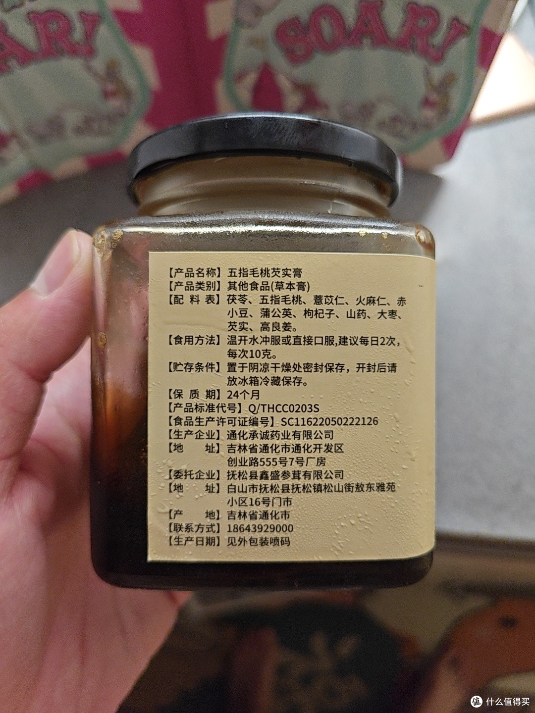 去湿气首选五指毛桃