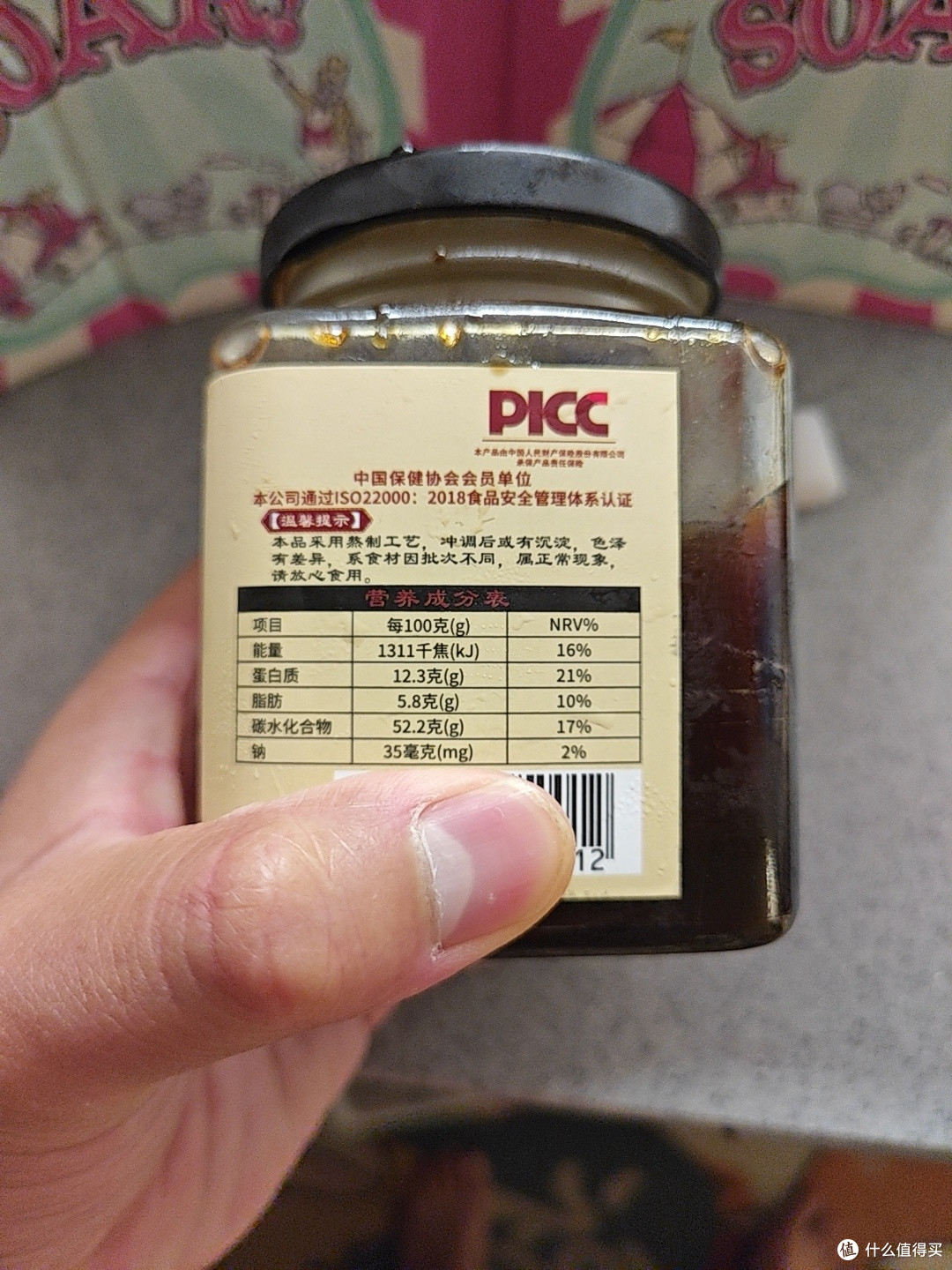 去湿气首选五指毛桃
