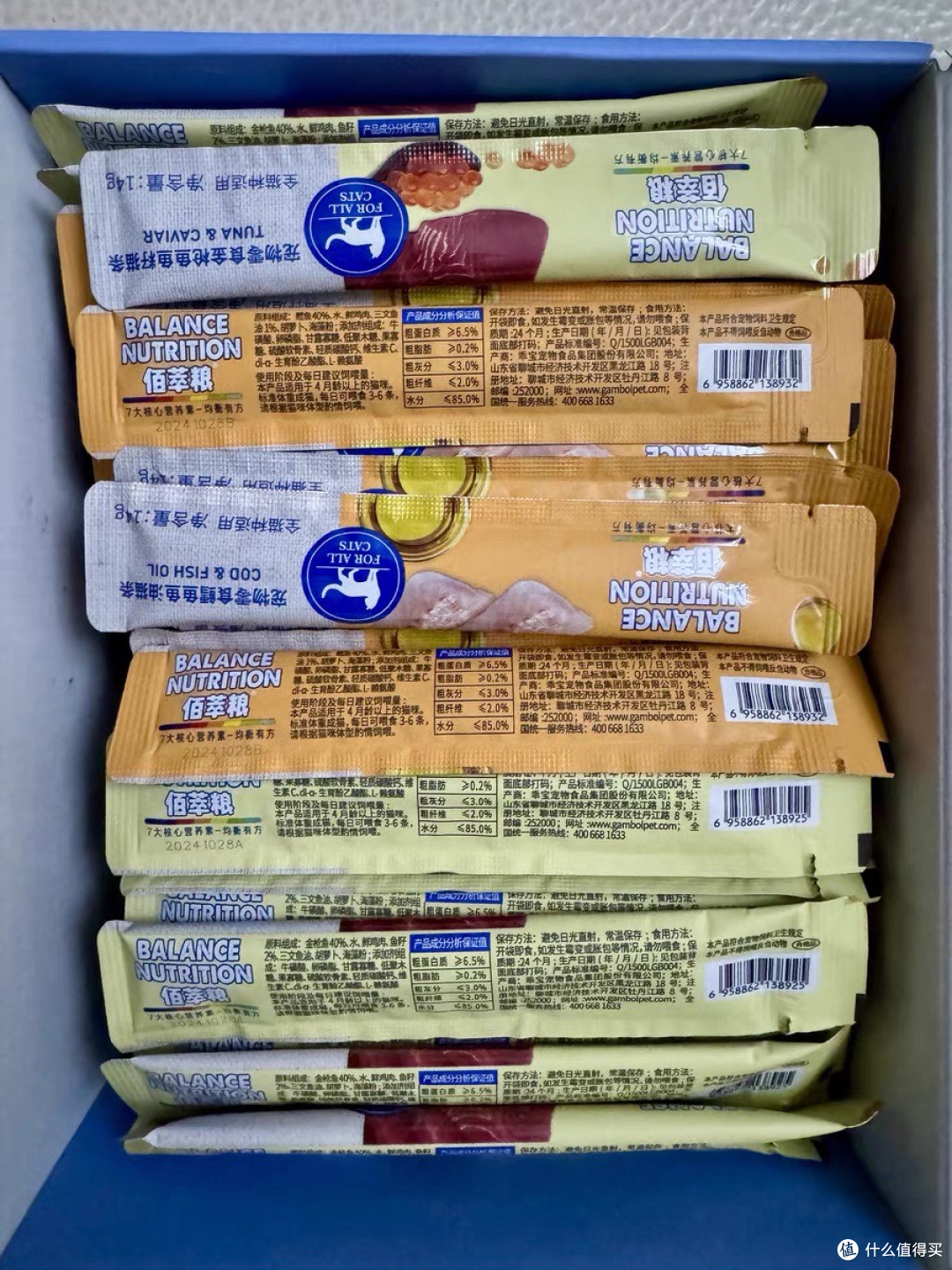 让猫咪疯狂心动的猫条!麦富迪佰萃使用分享