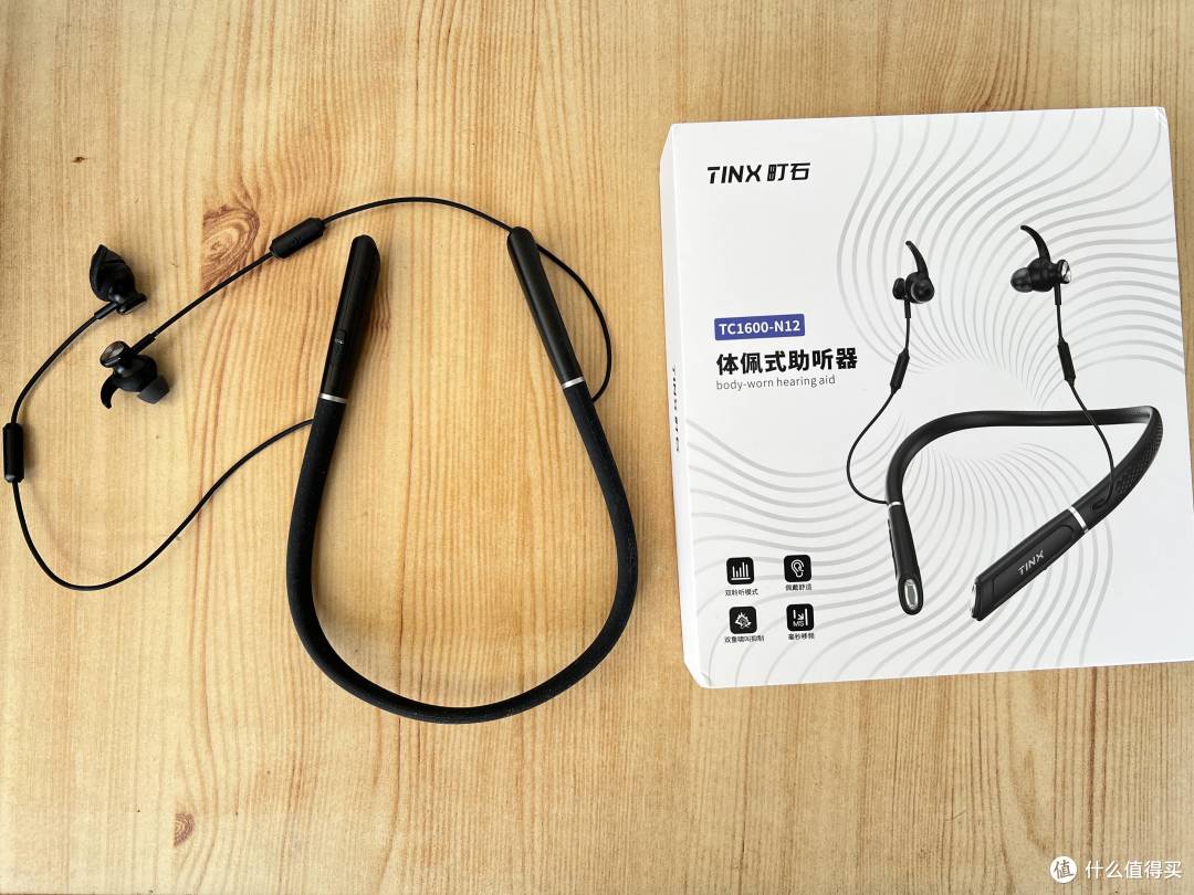 最先进的助听器是哪家？町石tinx 挂脖助听器“高增益，不伤耳”