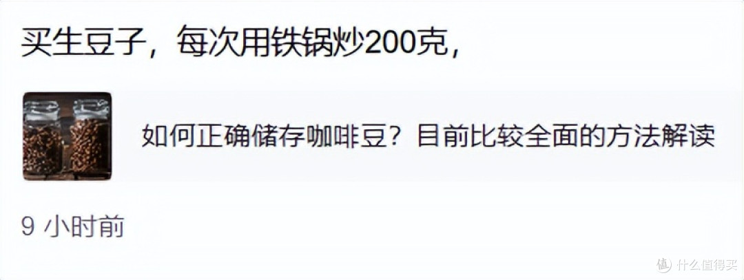 如何用铁锅炒咖啡豆：技巧与注意事项