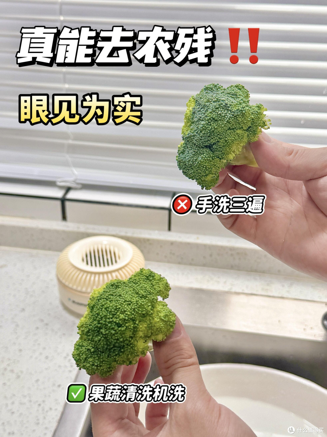 蓝宝无线果蔬清洗机,去农残效果如何?