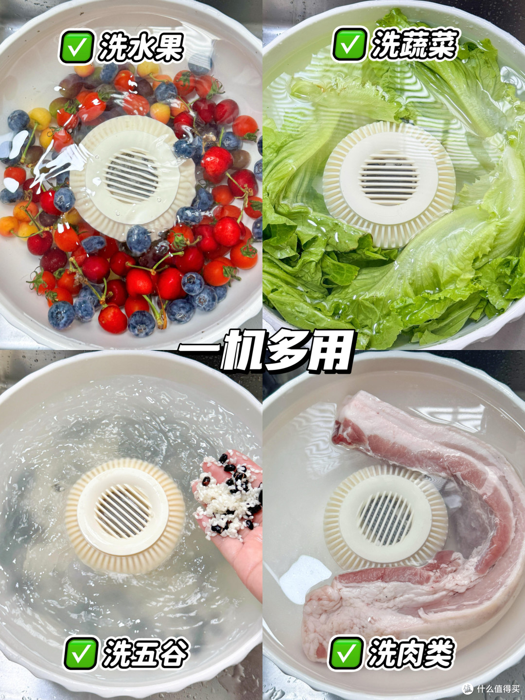 蓝宝无线果蔬清洗机,去农残效果如何?