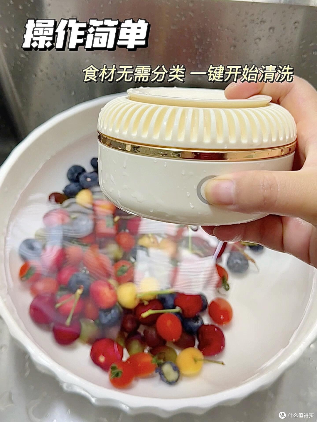 蓝宝无线果蔬清洗机,去农残效果如何?