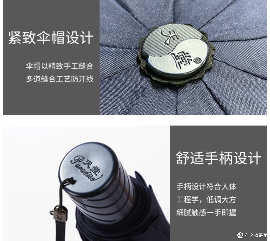 雨中的移动城堡～天堂伞超大雨伞如何成为都市人的安心护盾！