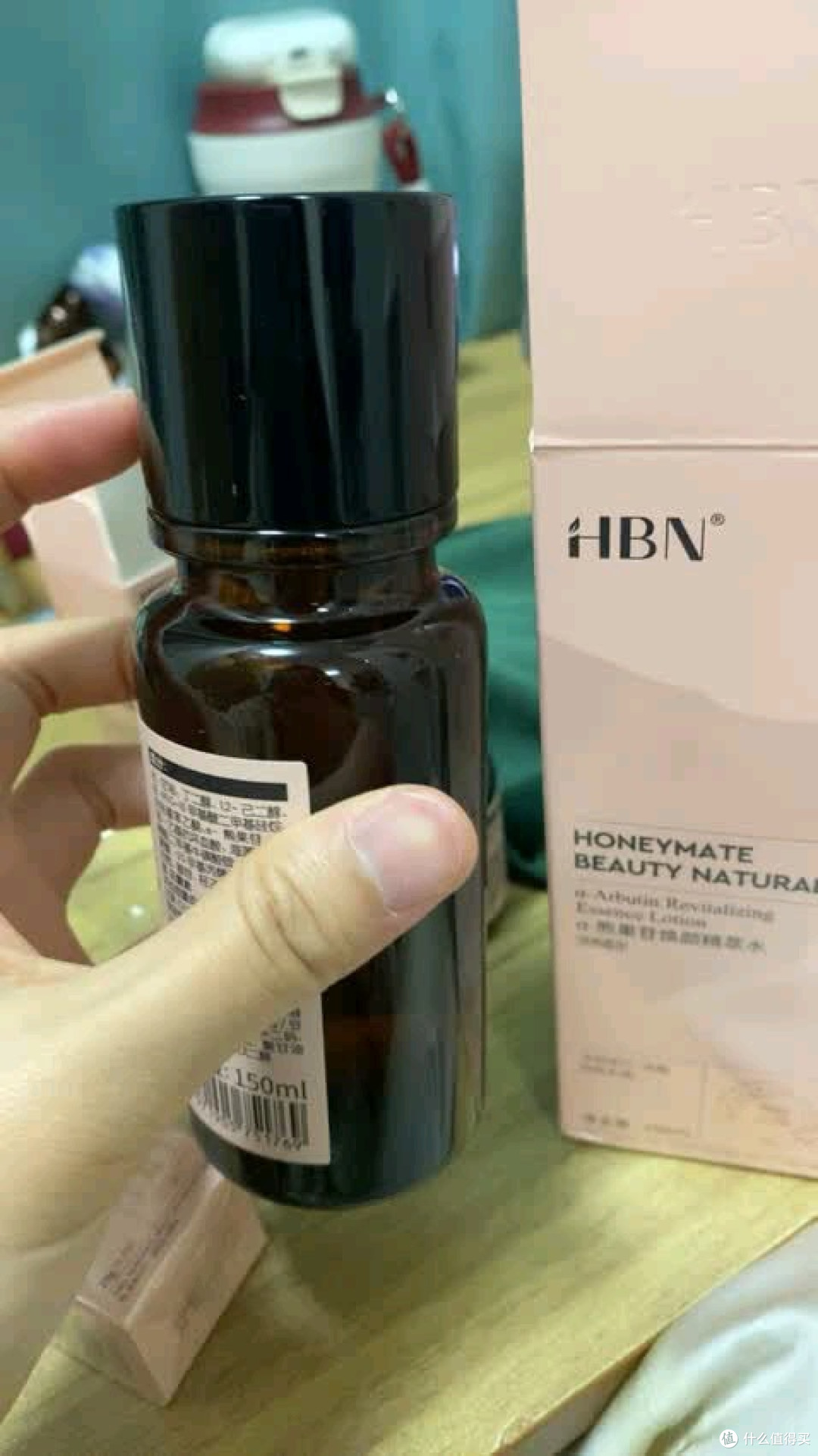 HBN发光水2.0使用体验分享
