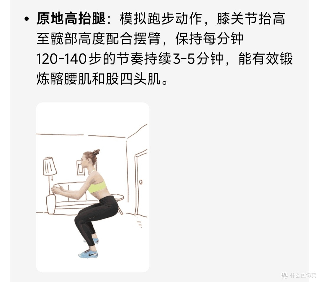 我想凑够2小时时间再运动