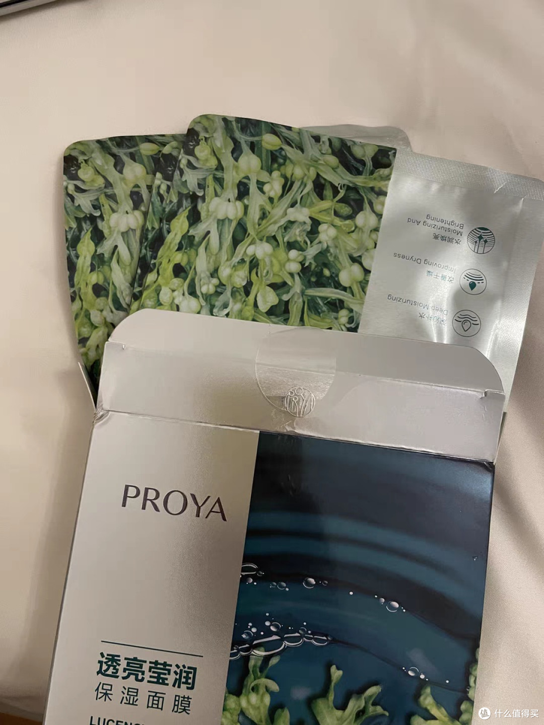 【下拉详情享优惠】珀莱雅小球藻玻尿酸面膜5片补水保湿深层锁水